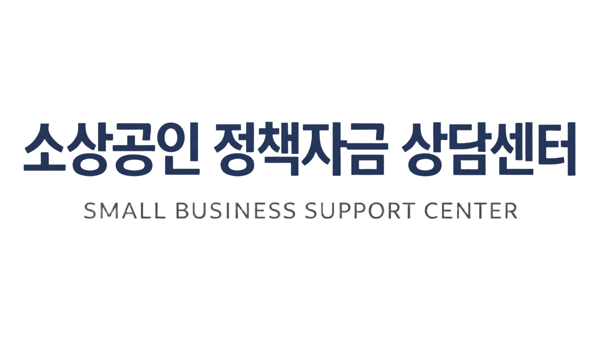 한국비즈니스협회